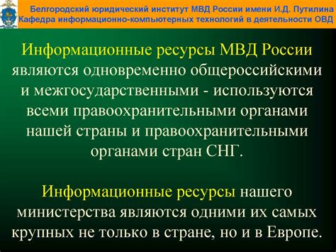 Как использовать "Отпишусь" в своей деятельности?