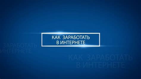 Как использовать "Тотал два"?