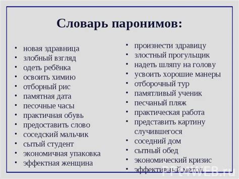 Как использовать "намерен" в своей речи?