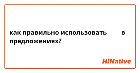 Как использовать "нечто" в предложениях: