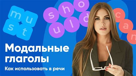 Как использовать "удалиться" в разговорной речи?