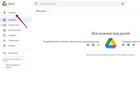 Как использовать Гугл Суперцель для эффективного заработка