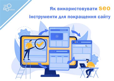 Как использовать РСС-номера для улучшения SEO?