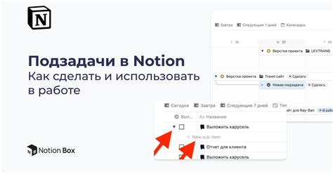 Как использовать Хензап в работе