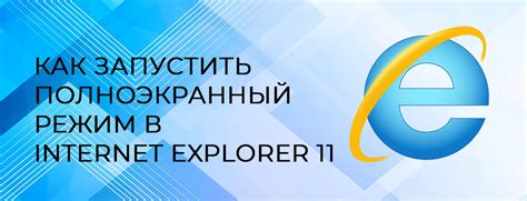 Как использовать автоматический режим просмотра презентации?