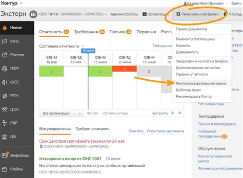 Как использовать актуализированный список в повседневной жизни?