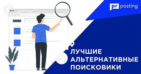 Как использовать альтернативные кодеки?