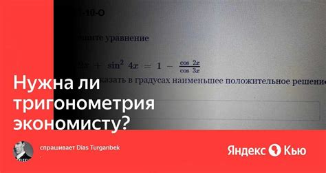 Как использовать аналогии в анализе чисел?