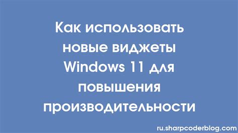 Как использовать ванильную версию для повышения производительности