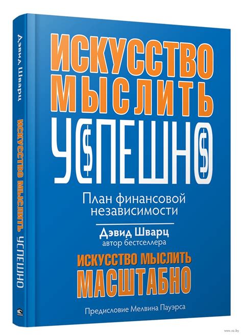 Как использовать видение о неистовых пучинах для саморазвития