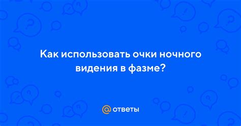 Как использовать видения с переклейкой обой в онлайн-видео для принятия важных жизненных решений