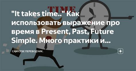 Как использовать выражение "Потом поговорим"