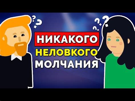 Как использовать выражение "Пофиг веники" в разговоре?