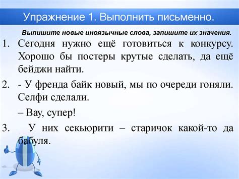 Как использовать выражение "лыбу давит" в разговорной речи