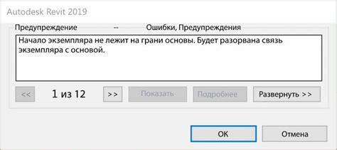 Как использовать выражение "связь разорвана"?