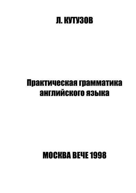 Как использовать выражение в разных ситуациях?