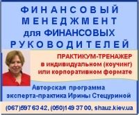 Как использовать данные финансовой ведомости для принятия решений