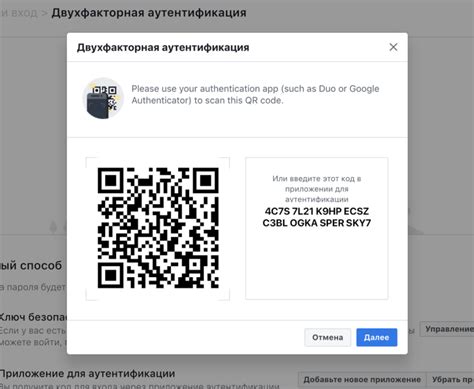 Как использовать двухфакторную аутентификацию?