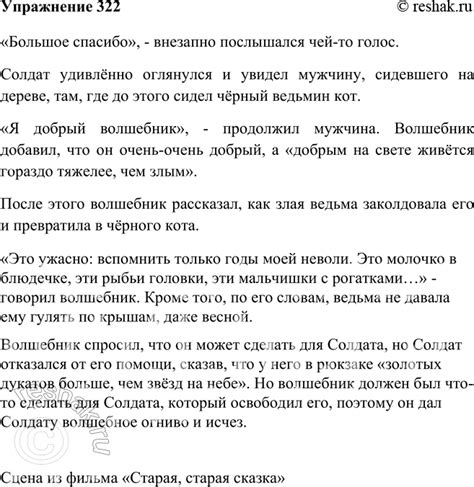 Как использовать дословный перевод в письменной форме