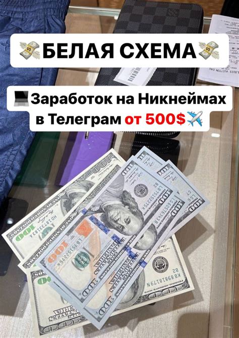 Как использовать игровые или фантастические имена в никнеймах?