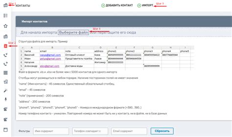 Как использовать импортированные контакты