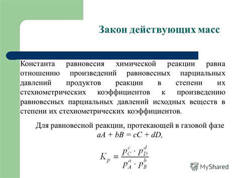 Как использовать информацию о состоянии равновесия в сновидениях для самоанализа