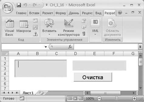 Как использовать и интерпретировать надпись "Не является вином" правильно?