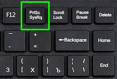 Как использовать клавишу sysrq