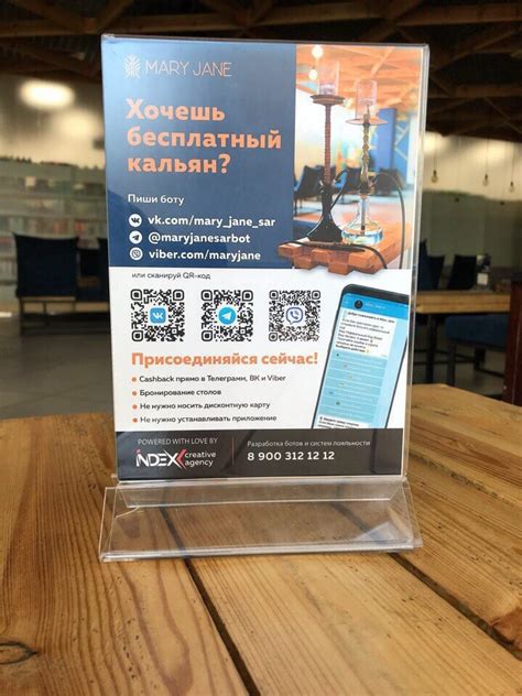 Как использовать код объекта в практике?