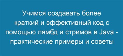 Как использовать момент: основные принципы и советы