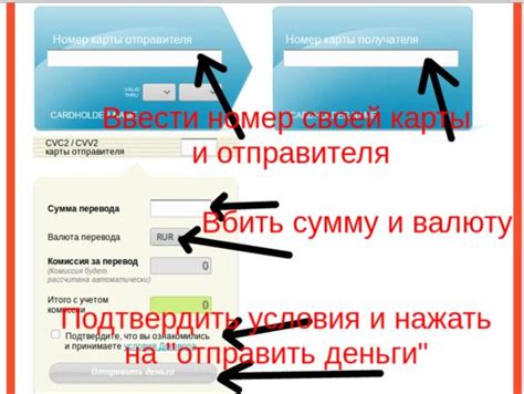 Как использовать номер рублевого счета?