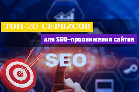 Как использовать образовательный запрос в контексте SEO?