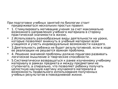 Как использовать обратный счет в повседневной жизни