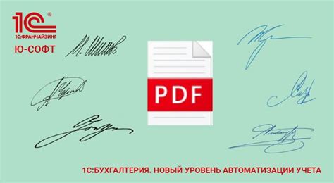 Как использовать подпись петлями в работе?