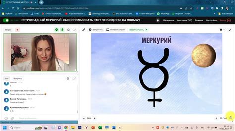 Как использовать попятный Меркурий в свою пользу