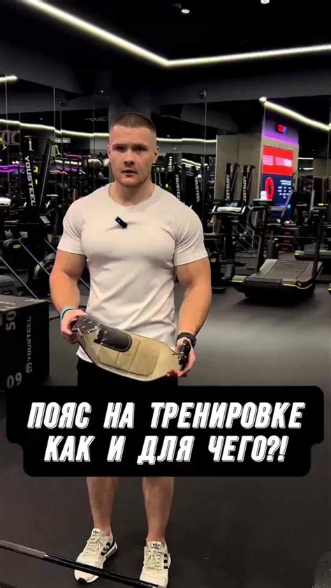 Как использовать пояс и обувь для подчеркивания посадки bootcut?