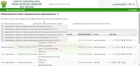 Как использовать предварительную информацию в работе