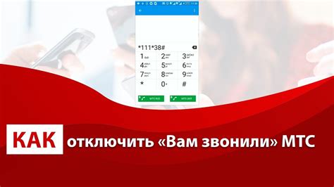 Как использовать признаки МТС для обнаружения проблем