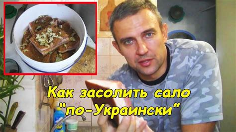 Как использовать пыку по-украински