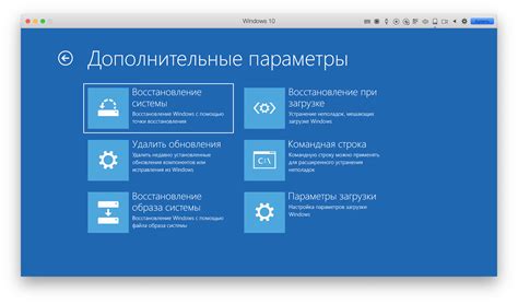 Как использовать режим отладки в Windows для решения проблем