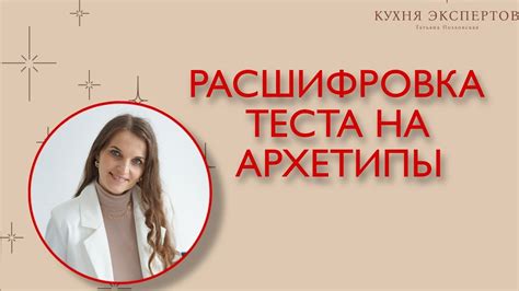 Как использовать результаты теста Клиаблу в повседневной жизни?