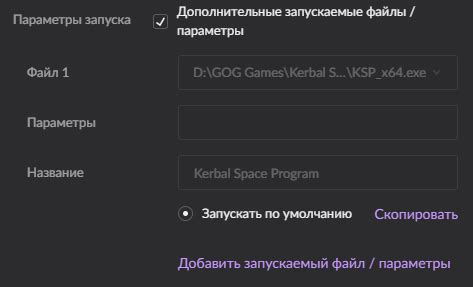 Как использовать репак GOG для запуска игр?