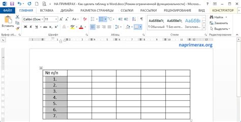 Как использовать сас номера в работе