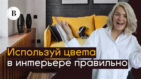 Как использовать свет для создания настроения