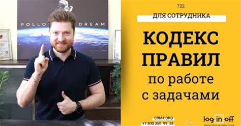 Как использовать свод информации в работе