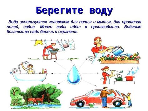 Как использовать сетевую воду для повышения качества жизни