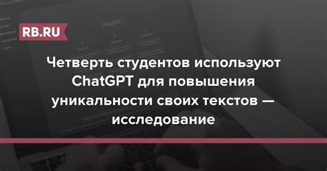 Как использовать се хощет лира для улучшения своих текстов?