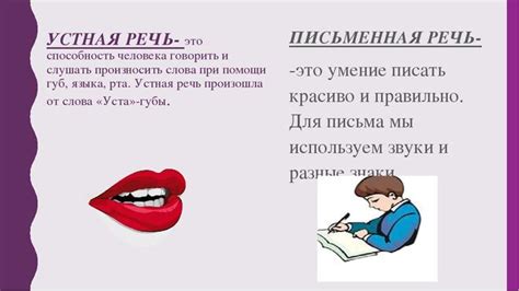 Как использовать слово "оприходовать" в письменной речи