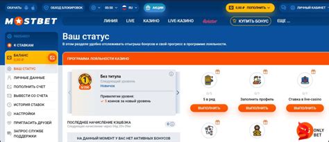 Как использовать служебный кабинет для управления аккаунтом?