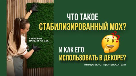 Как использовать стабилизированный кап для защиты вложений?